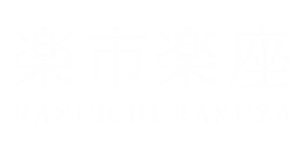 楽市楽座 / RAKUICHI RAKUZA